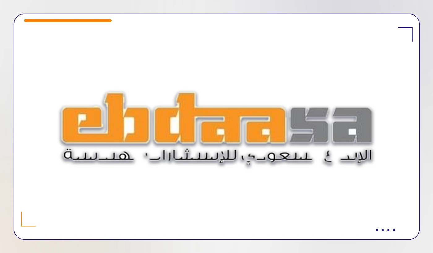 الإبداع السعودي