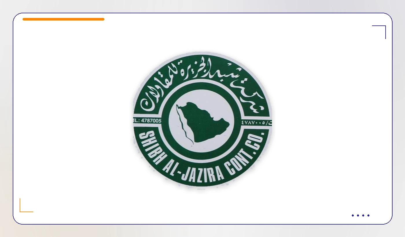 شبه الجزيرة
