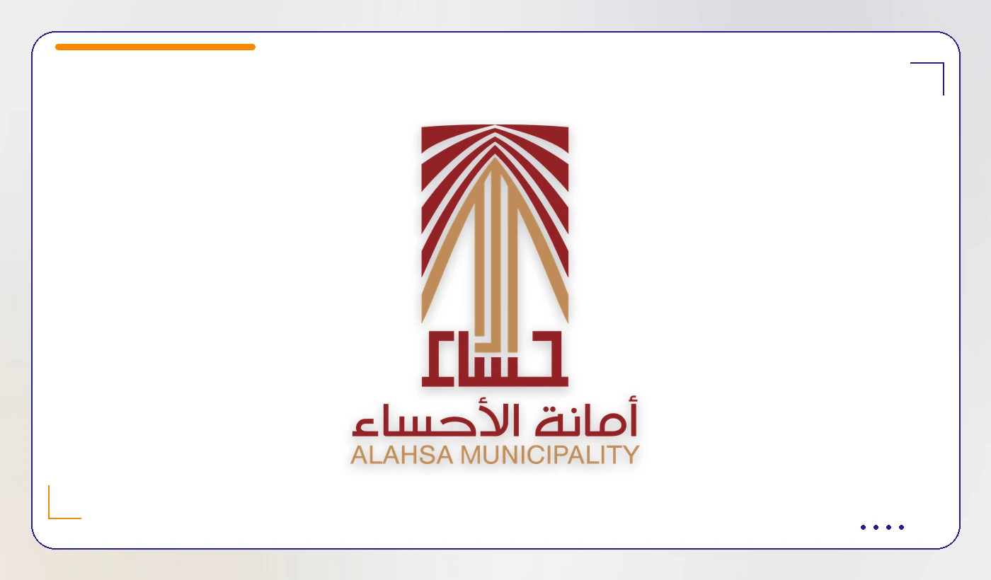أمانة الأحساء