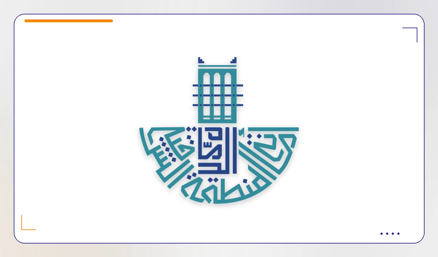 أمانة المنطقة الشرقية