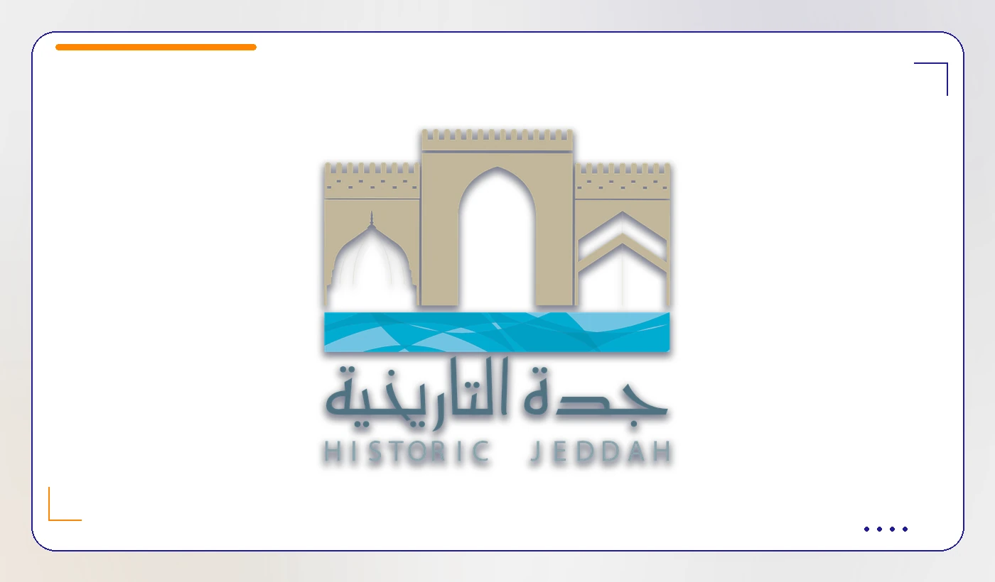 جدة التاريخية